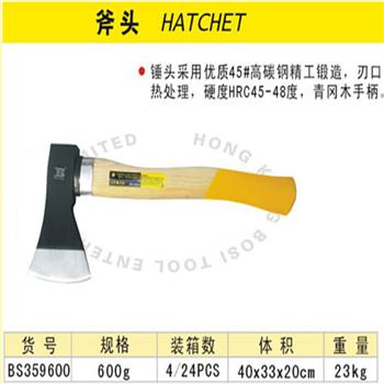波斯木柄斧头
