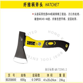 波斯纤维柄斧头