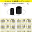 波斯12.5mm气动套筒