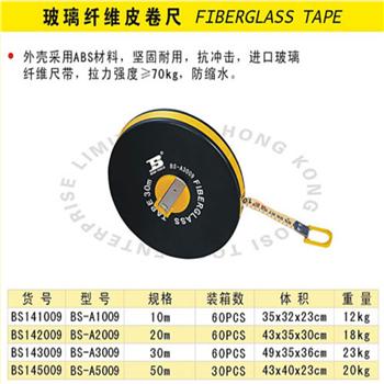 波斯玻璃纤维皮卷尺