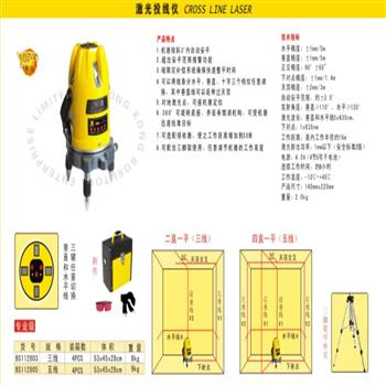 波斯激光投线仪
