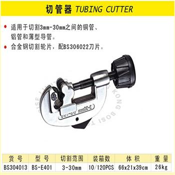 波斯切管器(银白) 