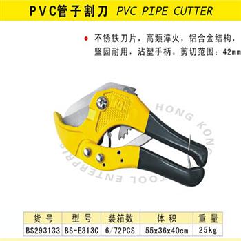 波斯沾塑柄PVC管子割刀 