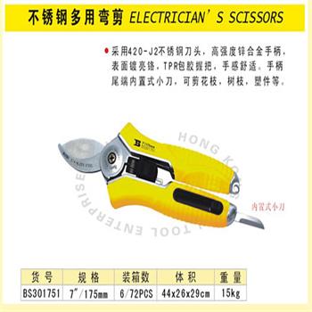 波斯不锈钢多用弯剪