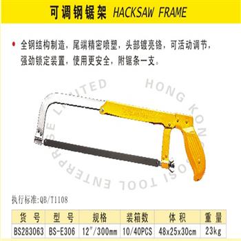 波斯可调钢锯架