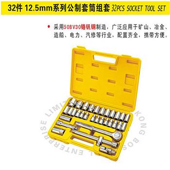 波斯32件公制套筒组套
