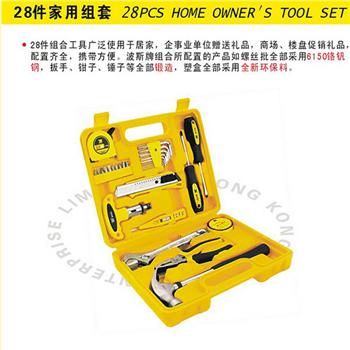 波斯28件家用组套