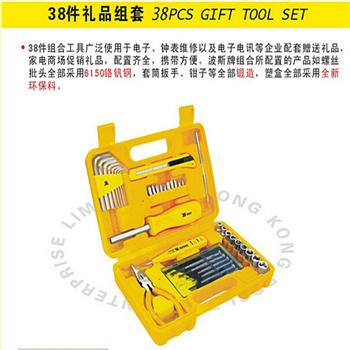 波斯38件礼品组套