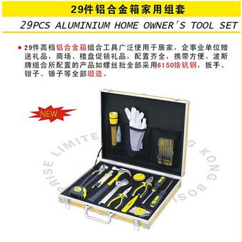 波斯29件铝合金箱家用组套