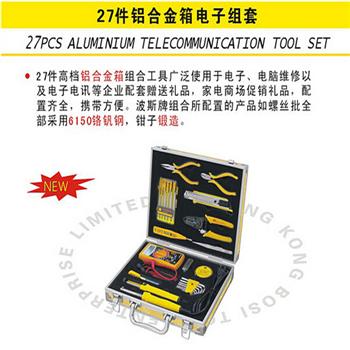 波斯27件铝合金箱电子组套