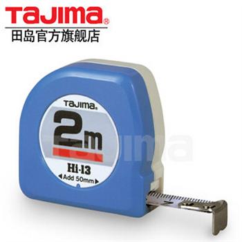 H13-20CH钢卷尺2米蓝色