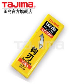 田岛刀片 美工刀片 钩刀专用替换刀片