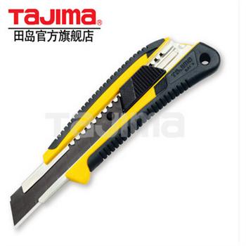 田岛美工刀日本大号