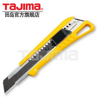 田岛美工刀日本中号