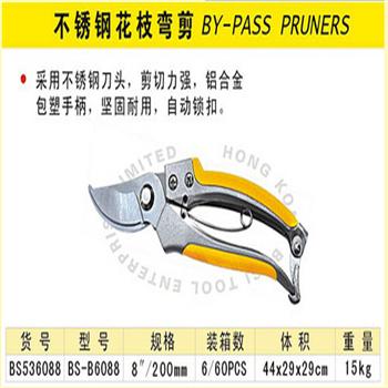 波斯不锈钢花枝弯剪