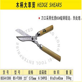 波斯木柄大草剪