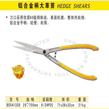 波斯铝合金柄大草剪