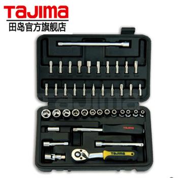  汽保组套工具 41件套装