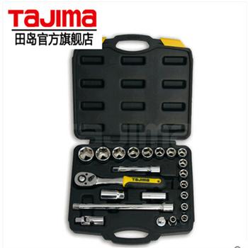 22件公制组套工具