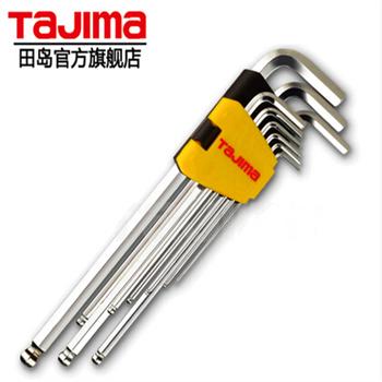 内六角球头镜面公制英制特长9件套