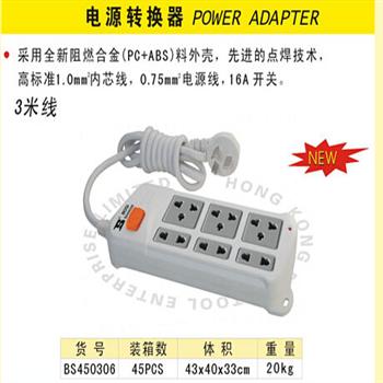 波斯电源转换器