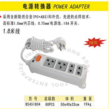 波斯电源转换器