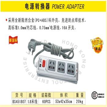 波斯电源转换器