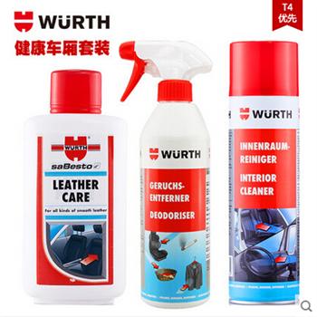 多功能清洁除臭真皮养护剂套装