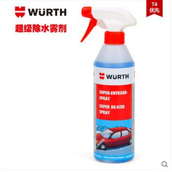 快速清洗除冰剂