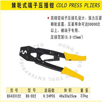 波斯棘轮式端子压接钳