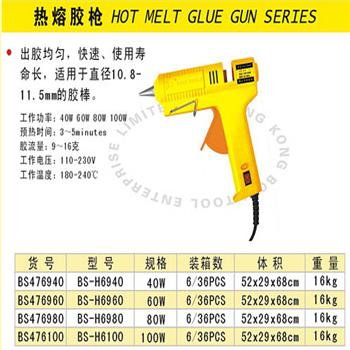 波斯热熔胶枪