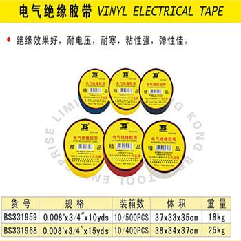 波斯电气绝缘胶带