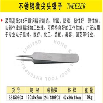 波斯不锈钢微尖头镊子
