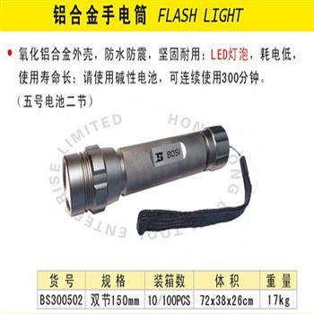 波斯铝合金手电筒
