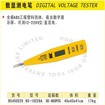 波斯数显测电笔