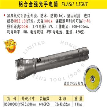 波斯铝合金强光手电筒