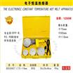 波斯电子恒温热熔器