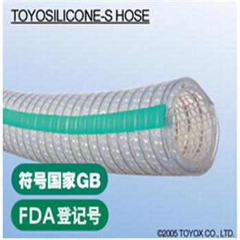 TOYOSILICONE-S食品级FDA认证耐高温真空硅胶管