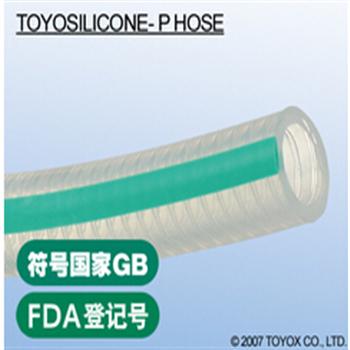 TOYOSILICONE-P食品级FDA认证耐高温真空硅胶管