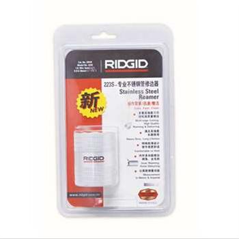 Ridgid 不锈钢管修边器