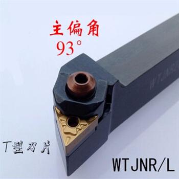 复合压紧式外圆车刀