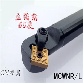 复合压紧式内孔车刀