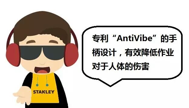 防滑锤子